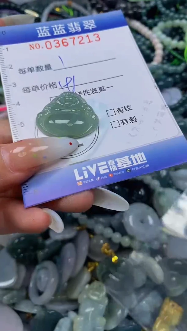 颈饰未镶嵌翡翠闪购0367213qq