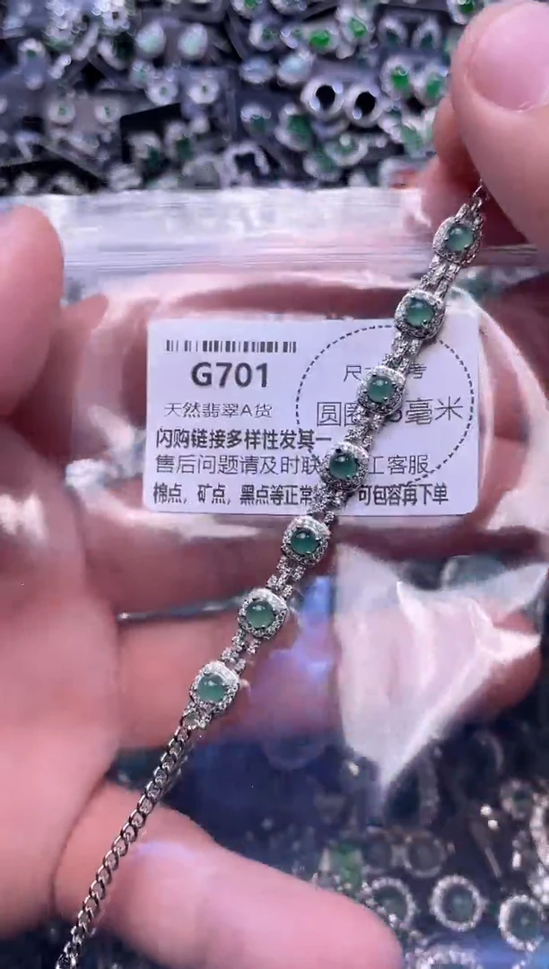 翡翠未镶嵌颈饰G701手链