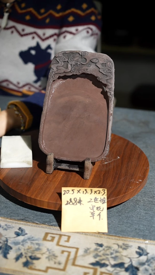 8寸回流敲边老宋坑二世祖单砚