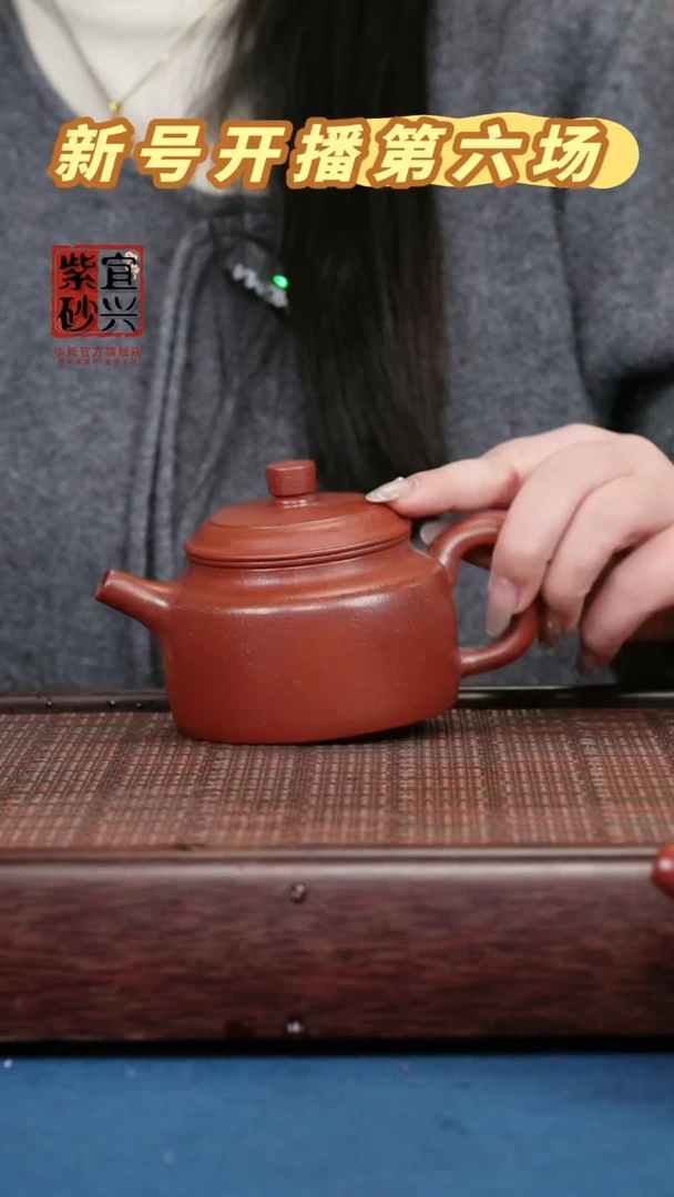 【闪购商品】紫砂茶壶紫砂紫砂紫砂紫砂