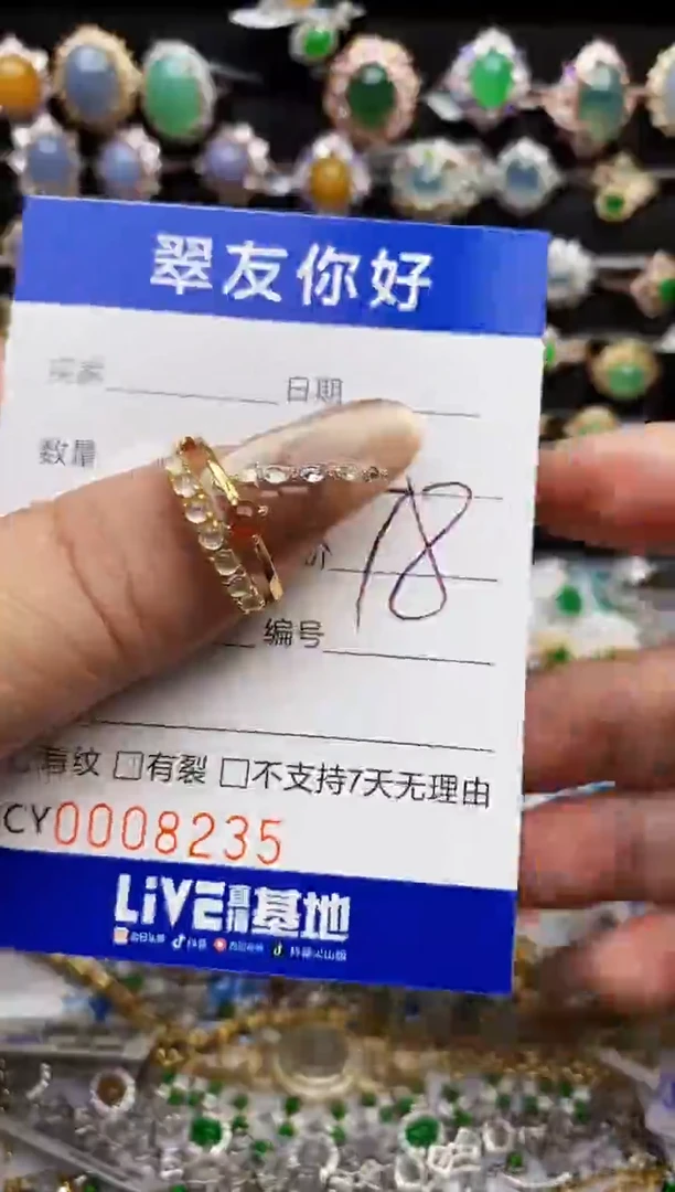 翡翠戒指银S925镶嵌8235