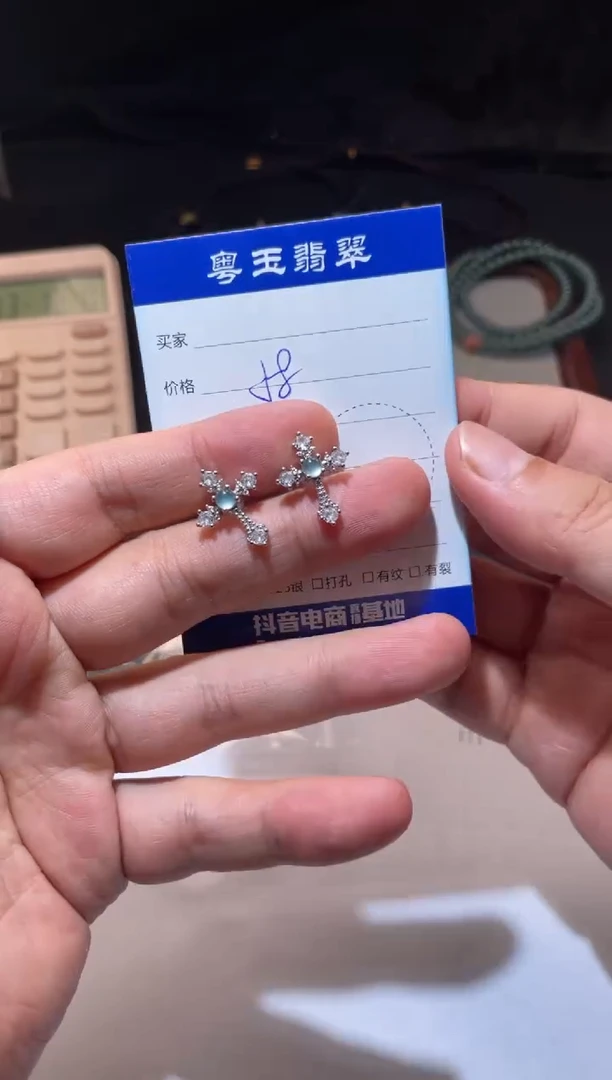 银S925镶嵌翡翠耳饰寄售回流 不退不换