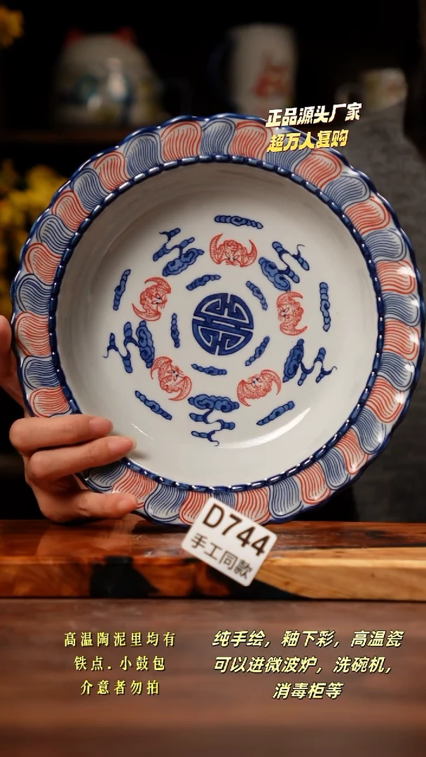 其他D744禾泥一器瓷器