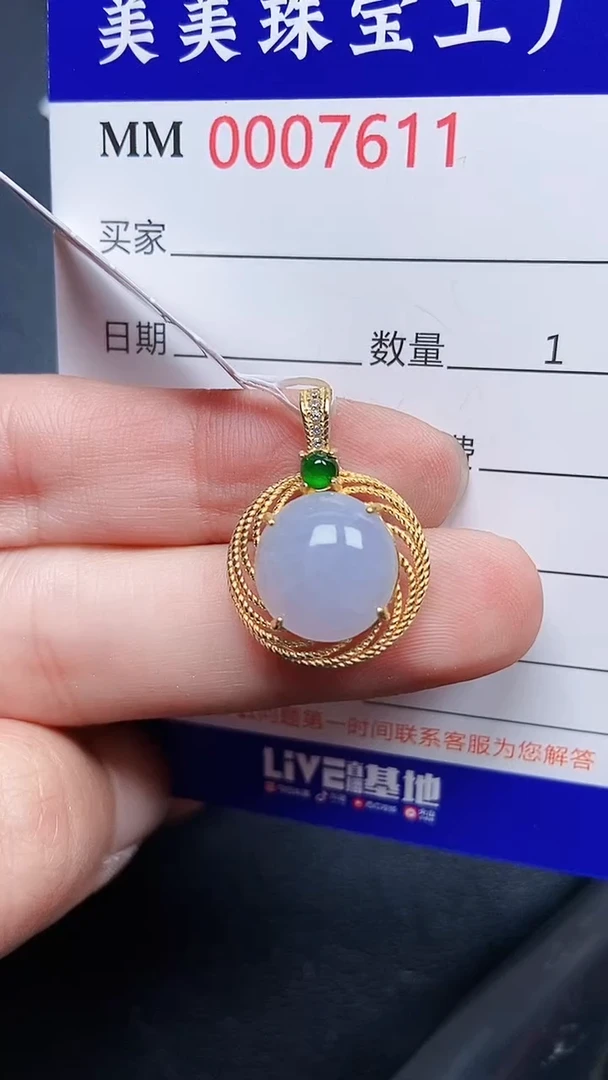 颈饰银S925镶嵌翡翠7611