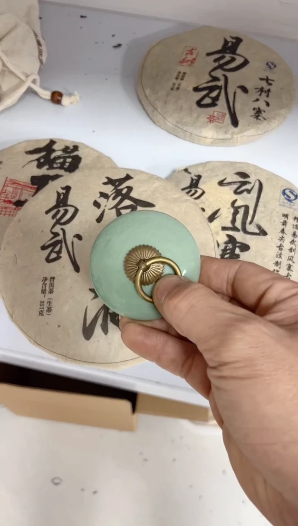 【闪购商品】瓷片我要落水洞，刮风寨和猫耳朵，给我闪吧