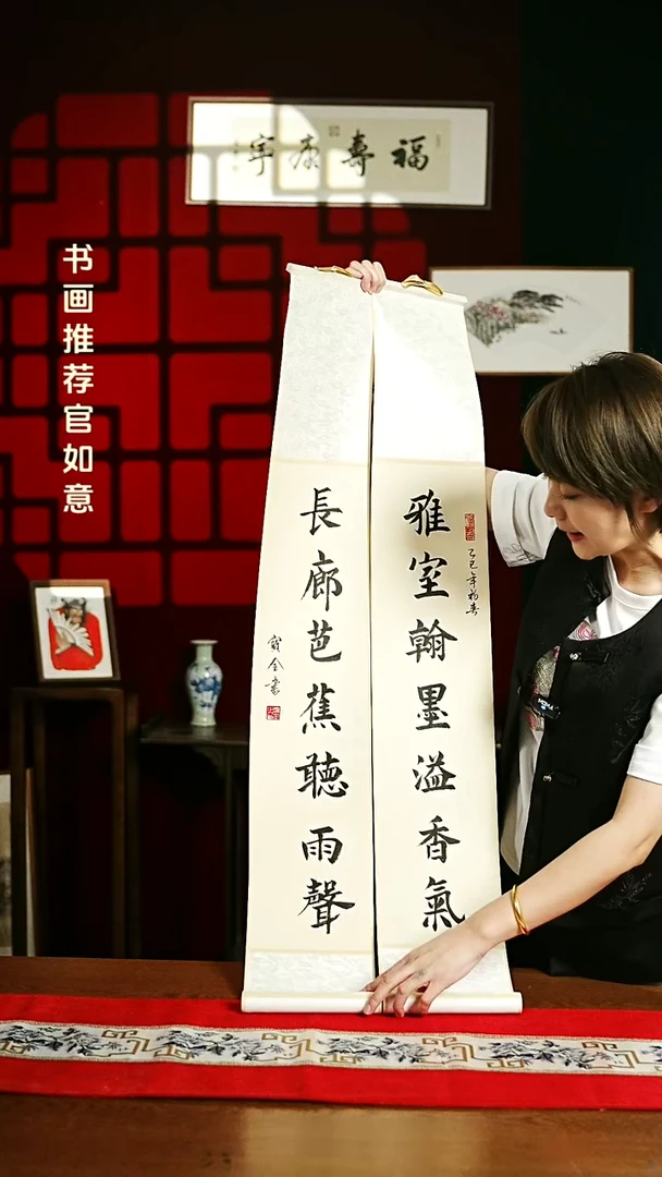 【闪购商品】书法书法卷轴 17*110仿古雅室长廊一对