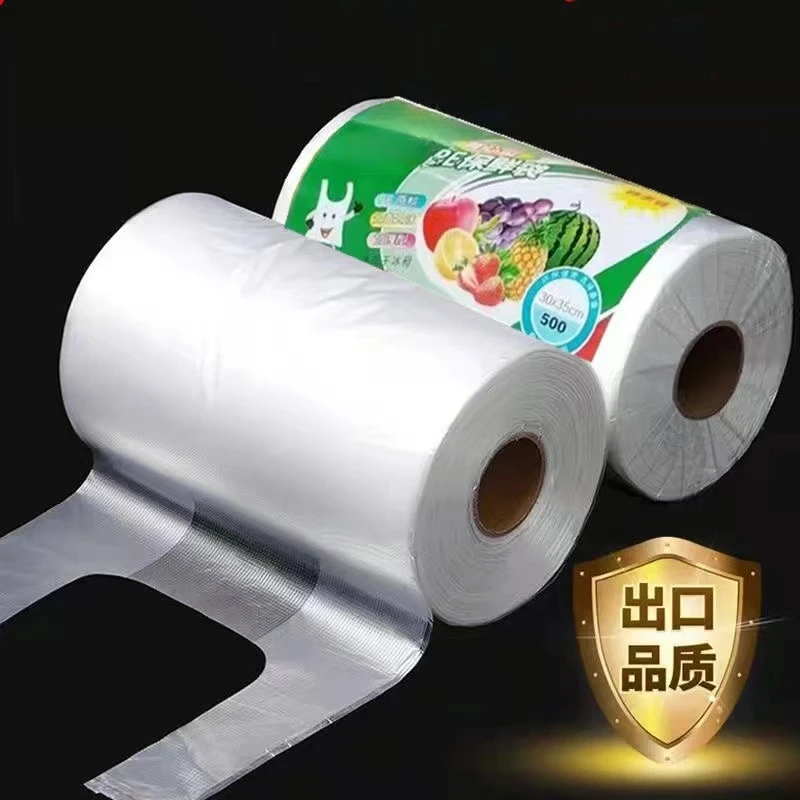 保鲜袋食品级家用背心式塑料袋一次性厨房包装袋大小号冰箱食品袋