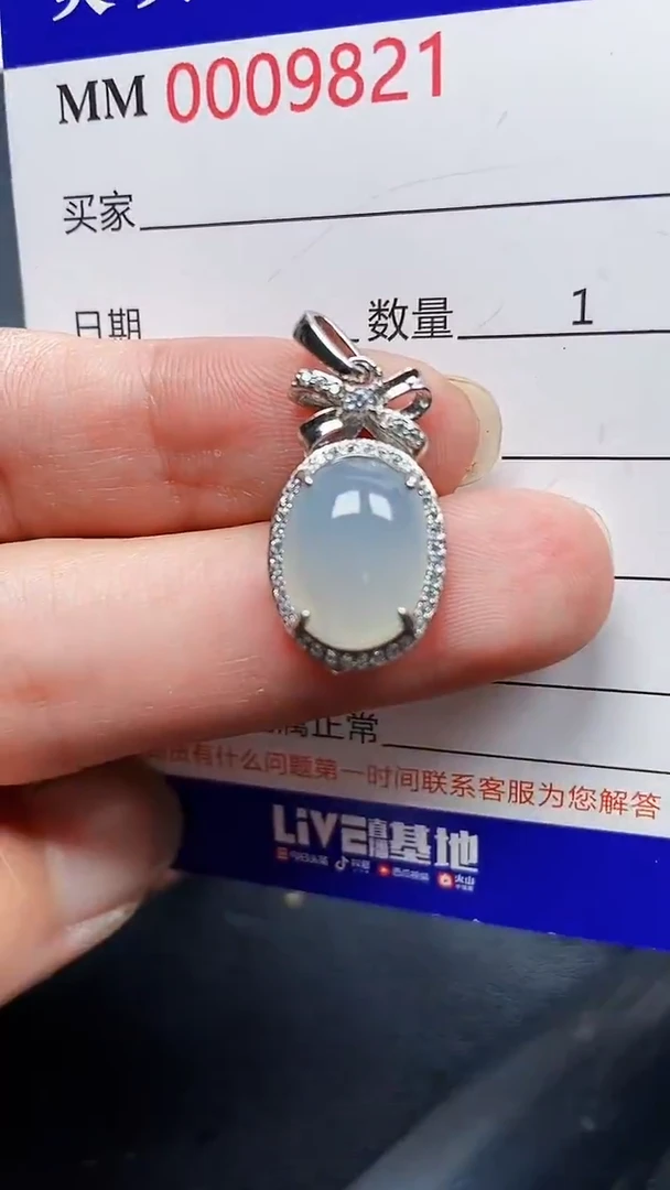 颈饰银S925镶嵌翡翠9821