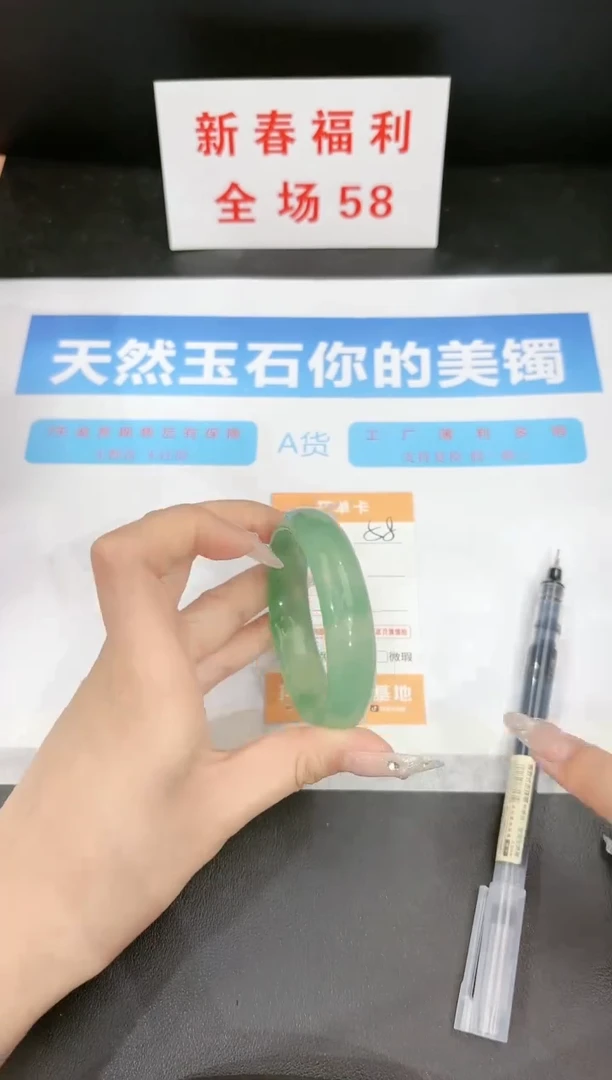 【闪购商品】石英质玉手镯未镶嵌58