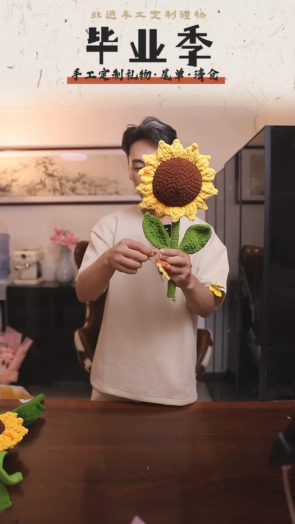 非遗手工定制花束，孤品清仓！！