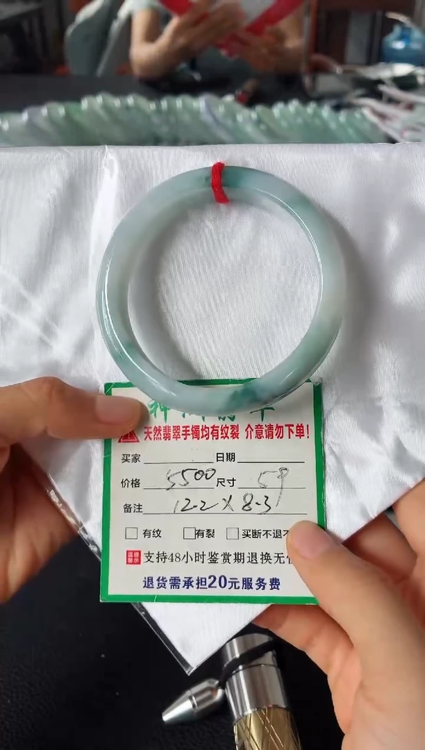 未镶嵌手镯翡翠翡翠手镯52