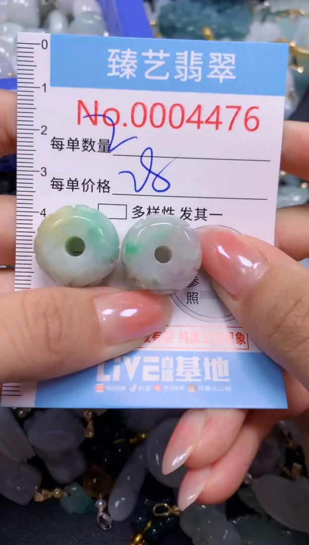 颈饰未镶嵌翡翠4476