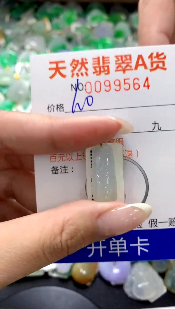 翡翠18K金镶嵌颈饰1111111111111111