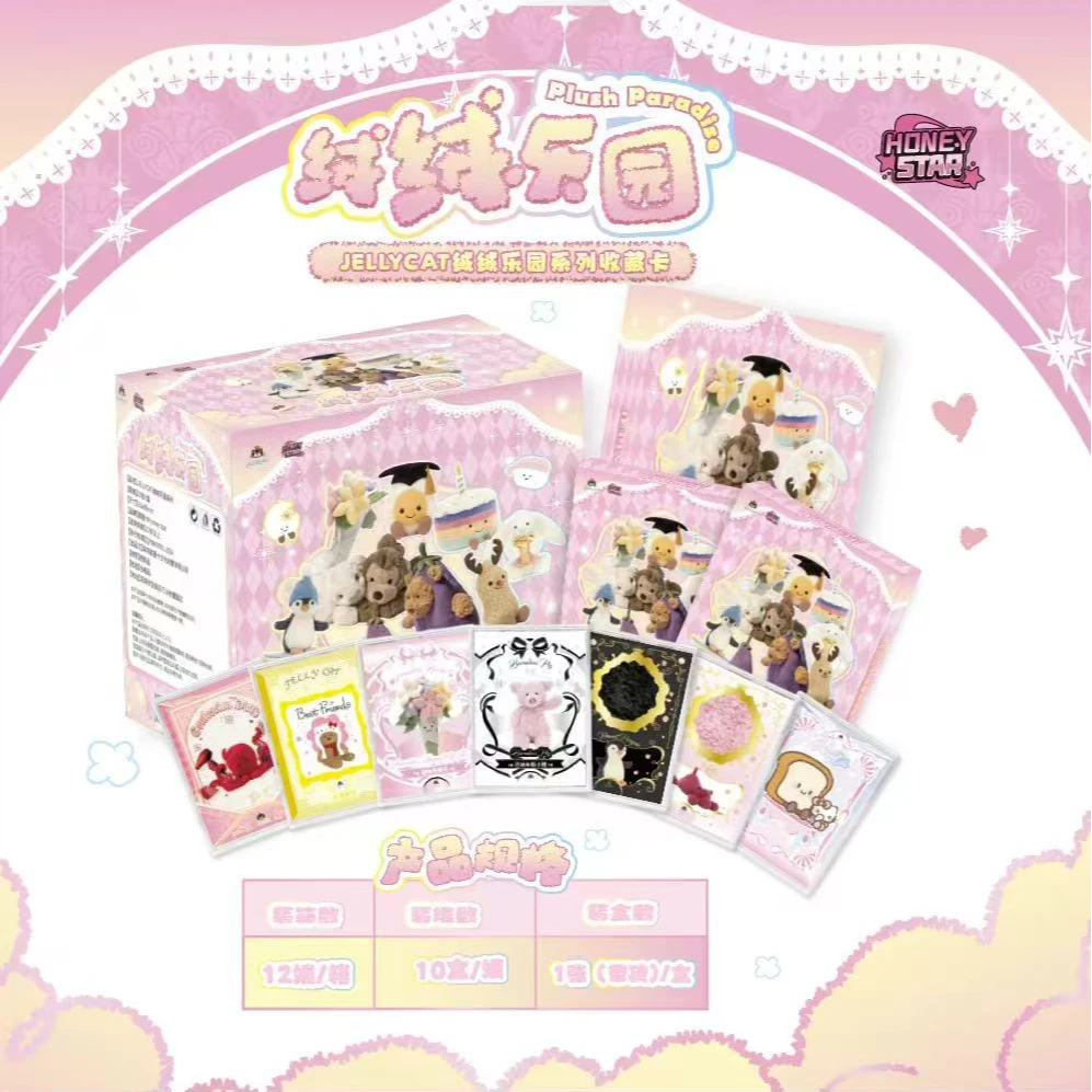 【拆包】25周年纪念版绒绒乐园系列收藏卡盲盒代拆