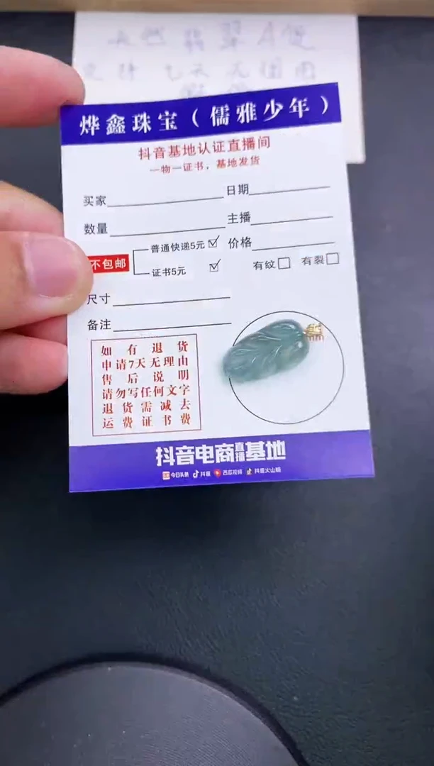 翡翠18K金镶嵌颈饰天然翡翠A货赠皮绳