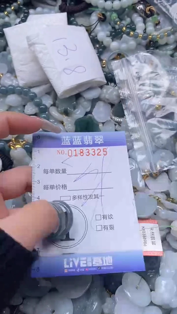 【闪购商品】翡翠颈饰未镶嵌闪购0183325