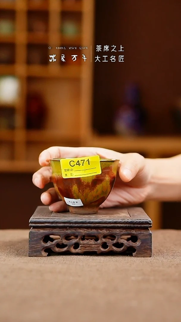 「器象万千」手作美器 叶C471
