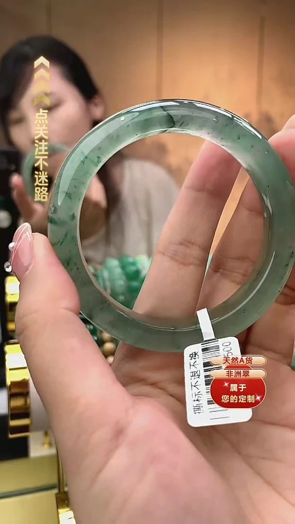 石英质玉手镯未镶嵌54圈口