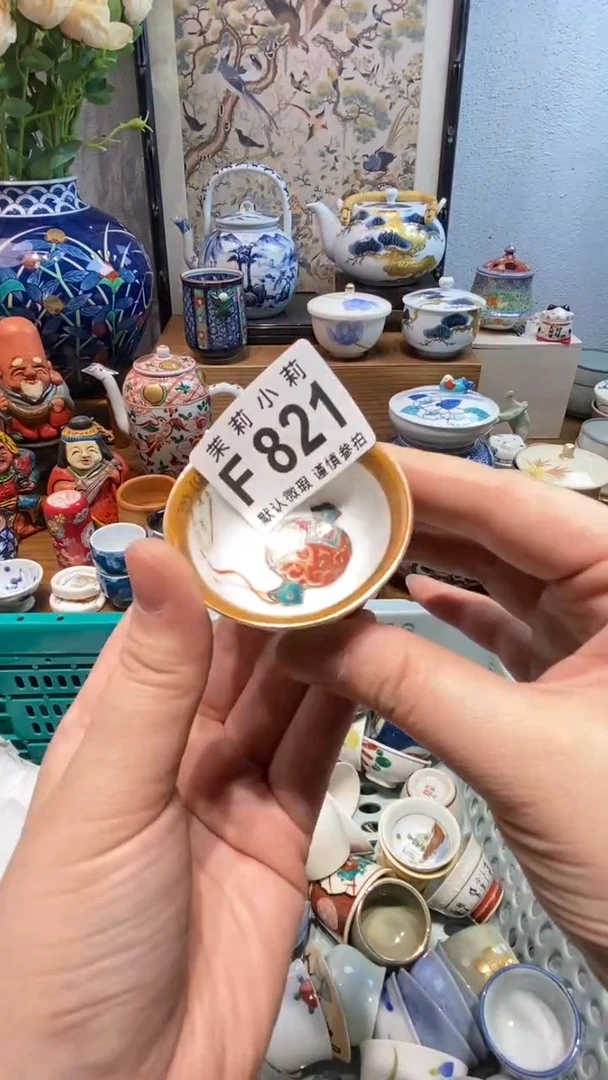 瓷片青****装茉莉商品一号821