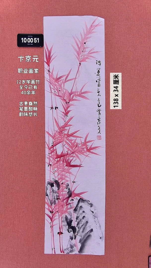 书法218    卞老师作品