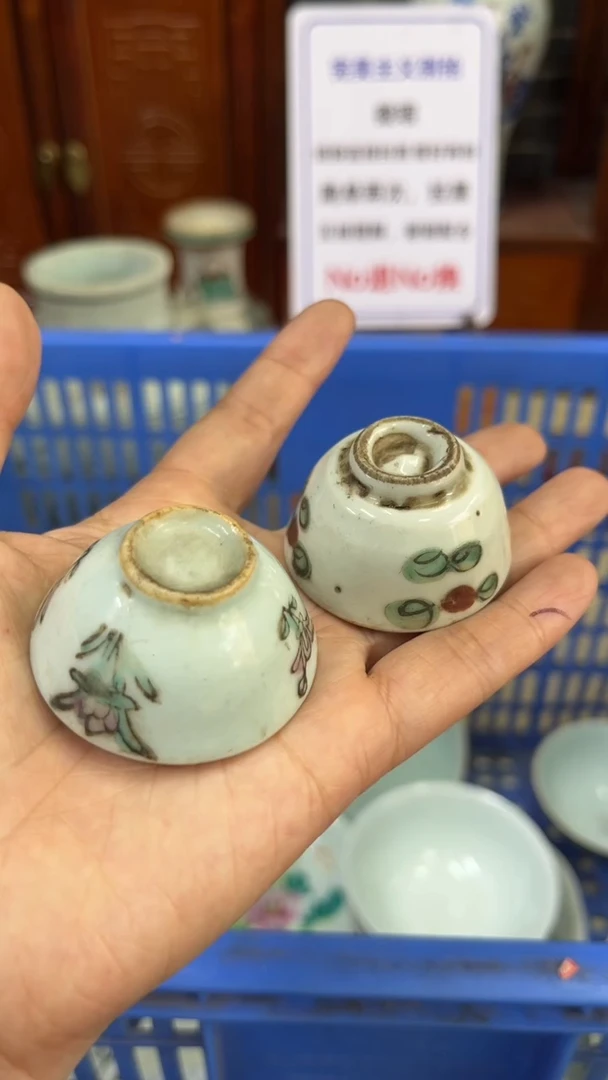 【闪购商品】瓷片微瑕瓷器闪购不退不换