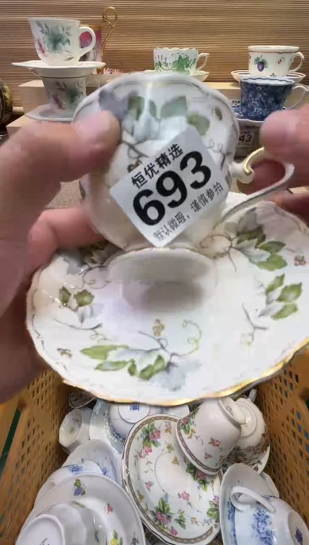 兴***布瓷器瓷器瓷器瓷器瓷器瓷器瓷器