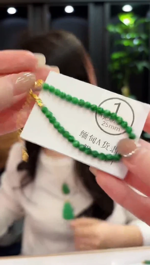 未镶嵌手链翡翠 缅料A货/支持复检/一件