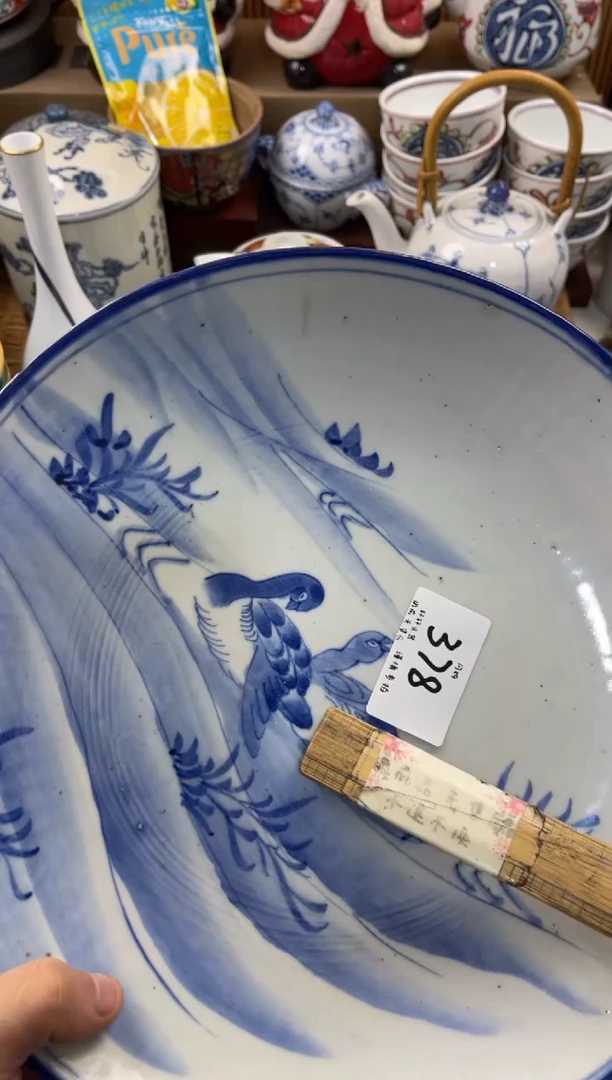 ·**·店铺名称 轩轩瓷器 闪购类型 定向 ·写意·