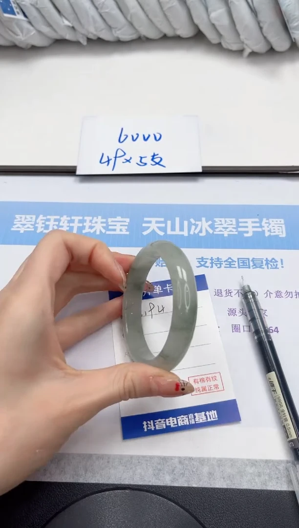 未镶嵌手镯石英质玉194-56.8