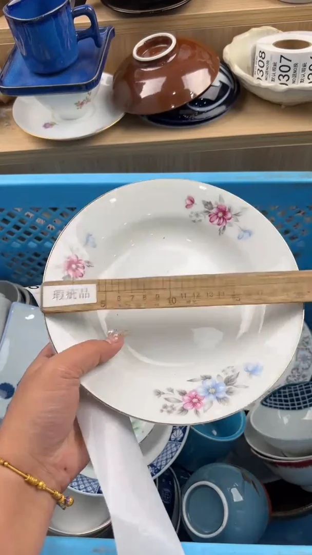 297默认微瑕，满20元包邮