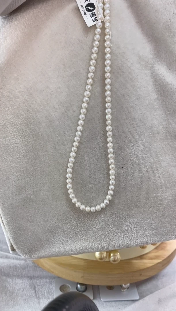 项链未镶嵌淡水珍珠4-5
