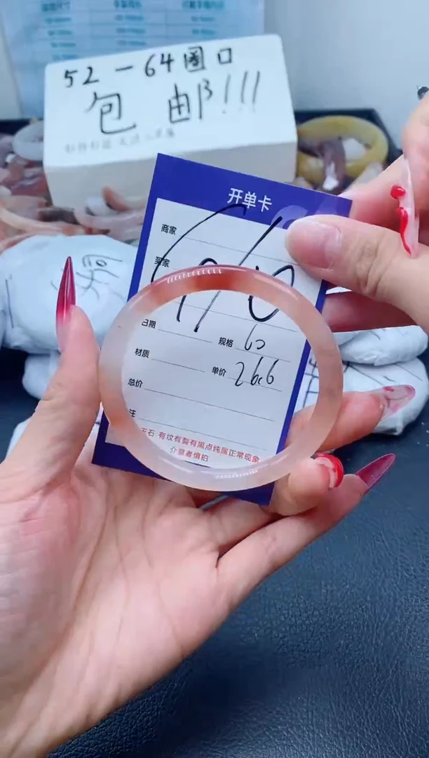 【闪购商品】石英质玉手镯未镶嵌410-60