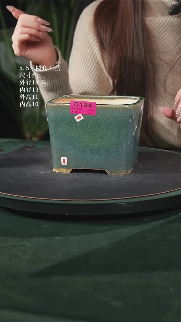 【陶一峰石湾花盆】5.5寸圆角斗盆印制194