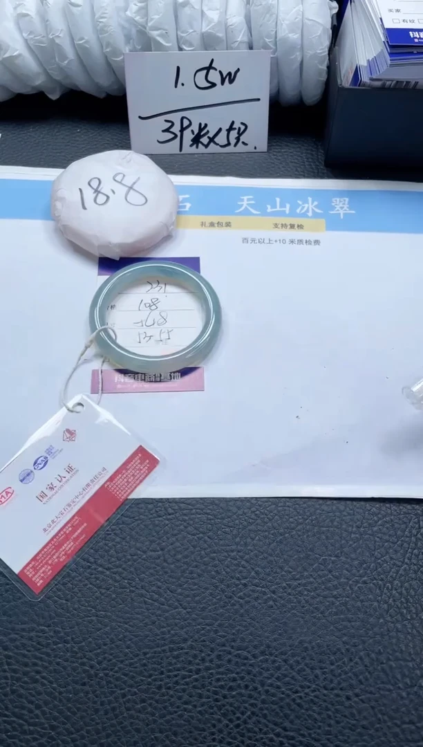 【闪购商品】石英质玉手镯未镶嵌231-54