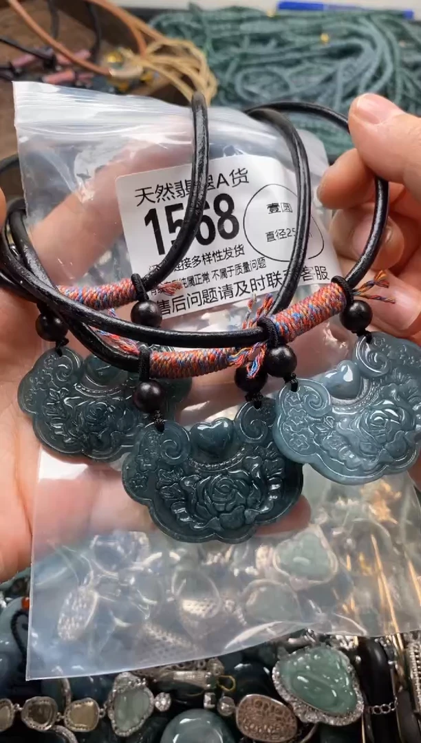 【闪购商品】翡翠颈饰未镶嵌多样性发其一1568