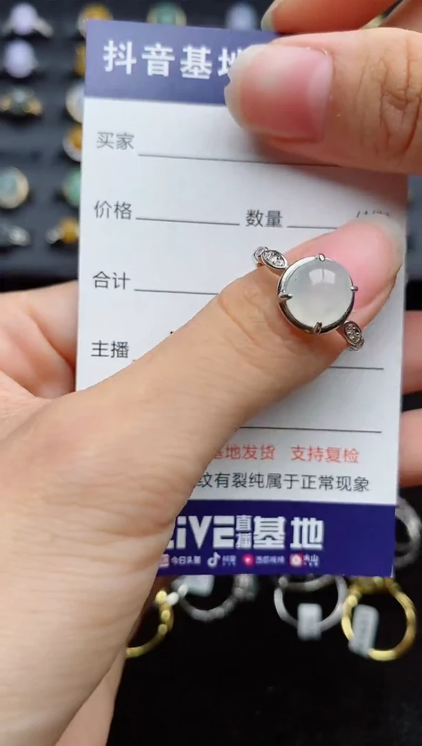 银S925镶嵌戒指翡翠1