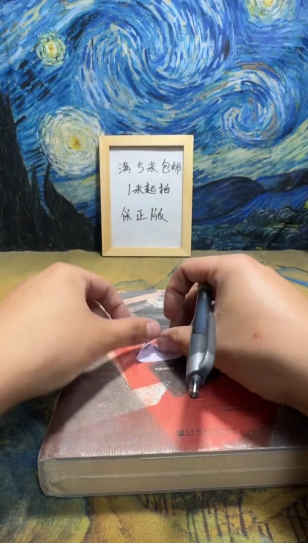?****蛙永威书社下单链接
