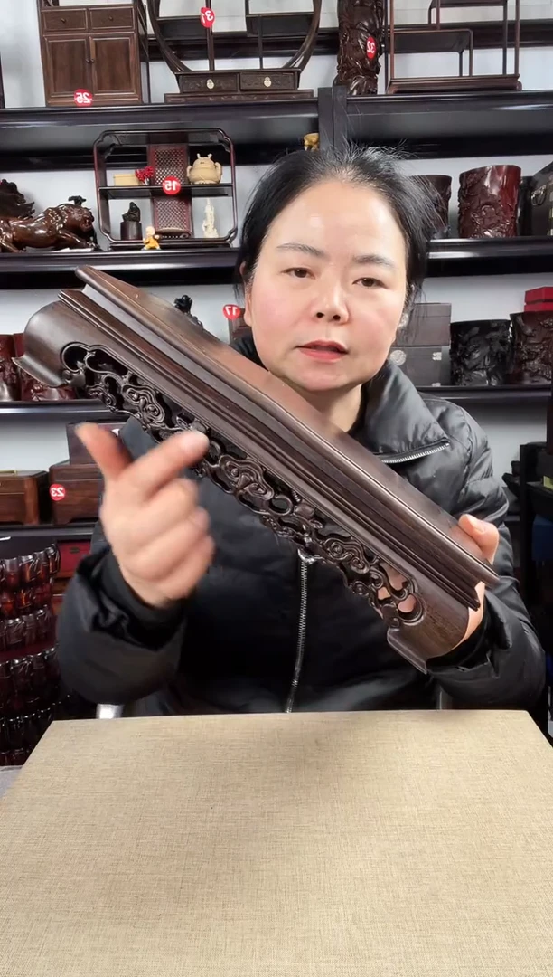 木老李红木工艺品灵芝长方