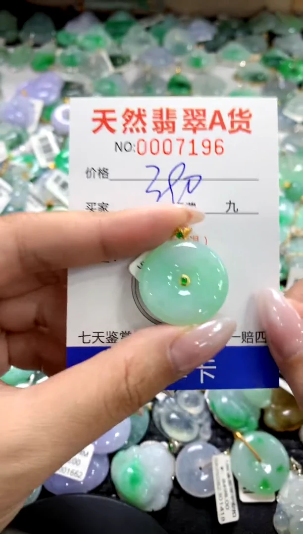 颈饰18K金镶嵌翡翠1111111111111111