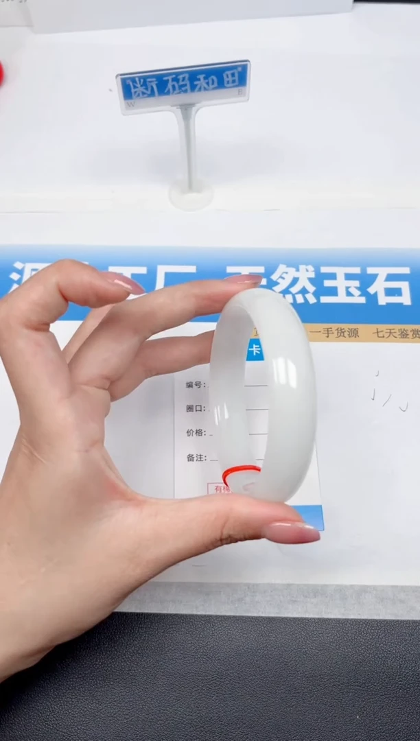 未镶嵌手镯和田玉101-宽胎白玉63