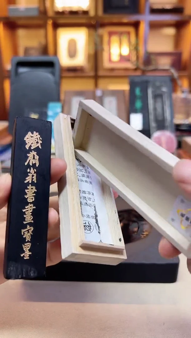 敏楠氏 铁斋 1两