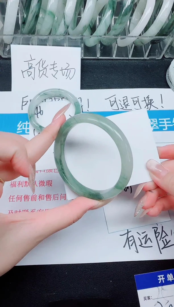 未镶嵌手镯石英质玉47/59
