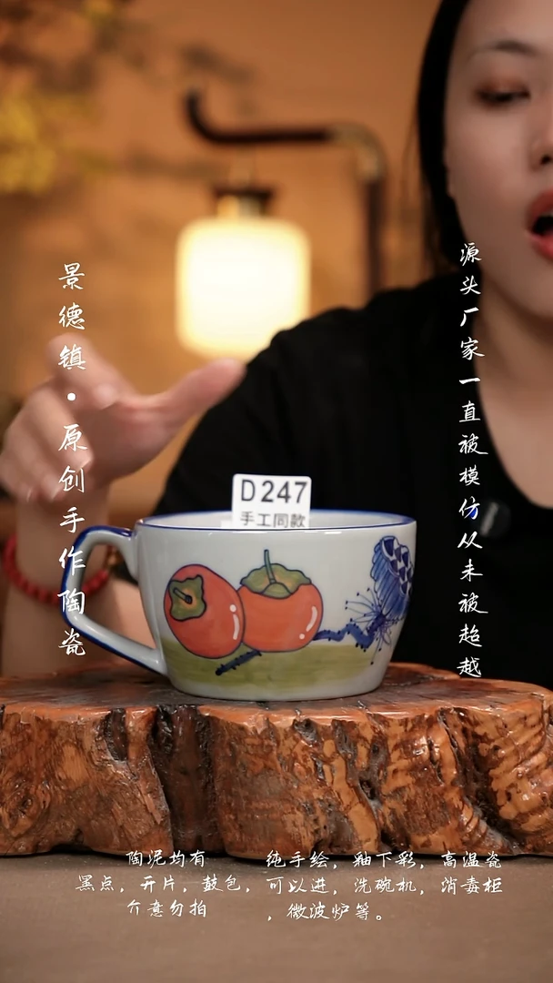 其他D247新十二器瓷器