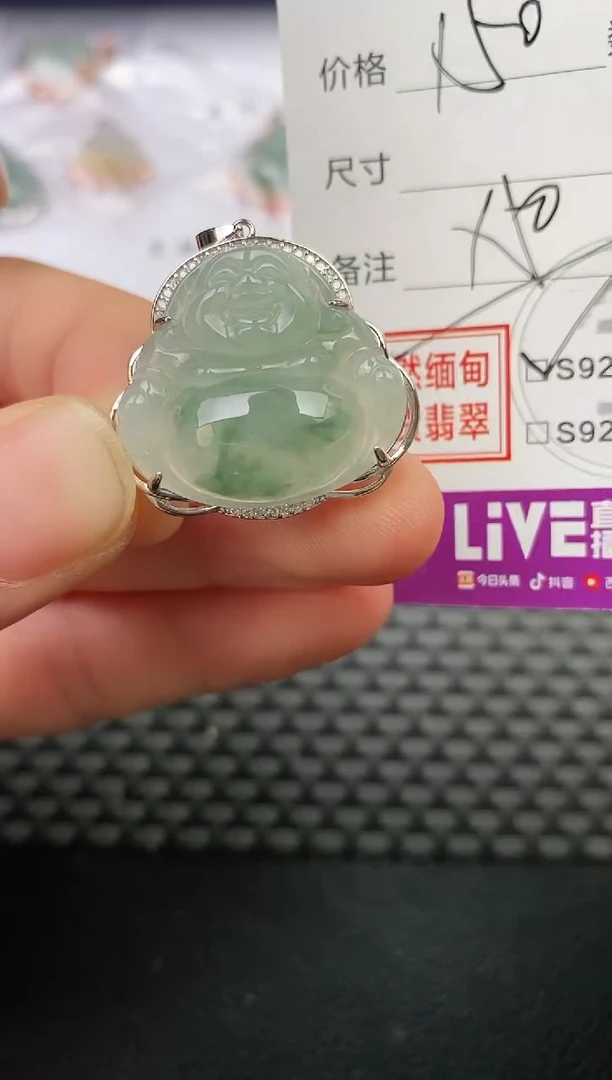 颈饰银S925镶嵌翡翠中*虎挂件