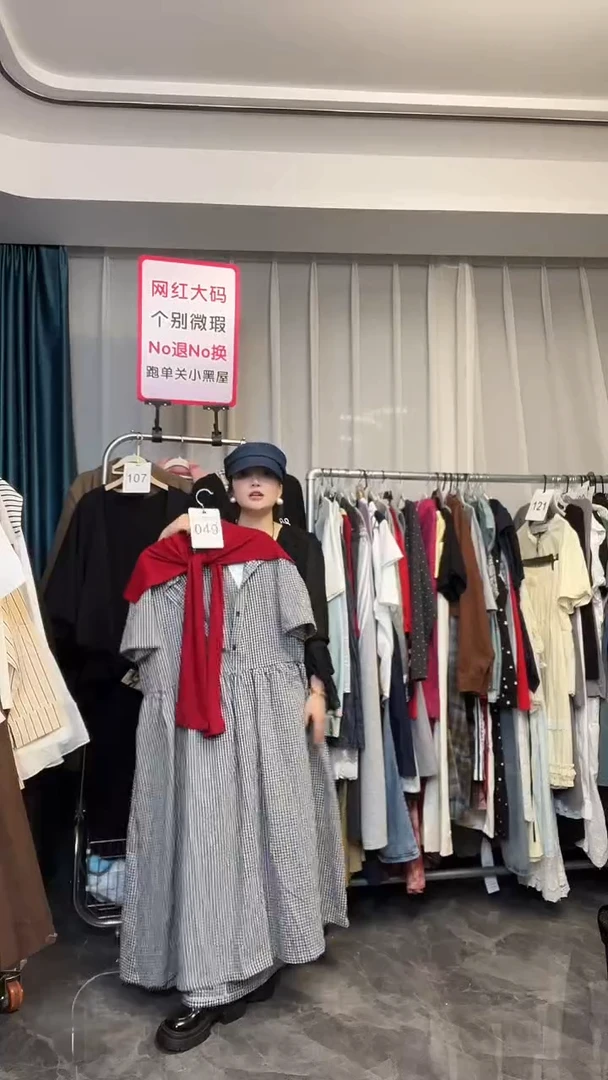 【NO退NO换】【TUTU定制粉丝福利】直播浮力秋季套装049