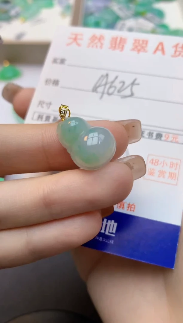 颈饰18K金镶嵌翡翠天然缅甸A货翡翠百元以上9元证书费自理