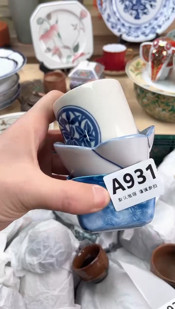 瓷片有***葵931
