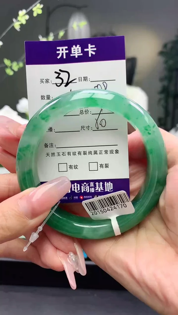 石英质玉手镯未镶嵌序号52圈口60