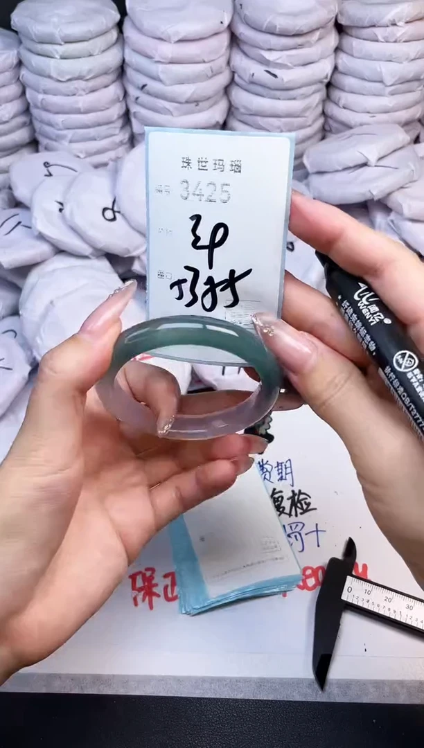 手镯玛瑙/玉髓未镶嵌3425