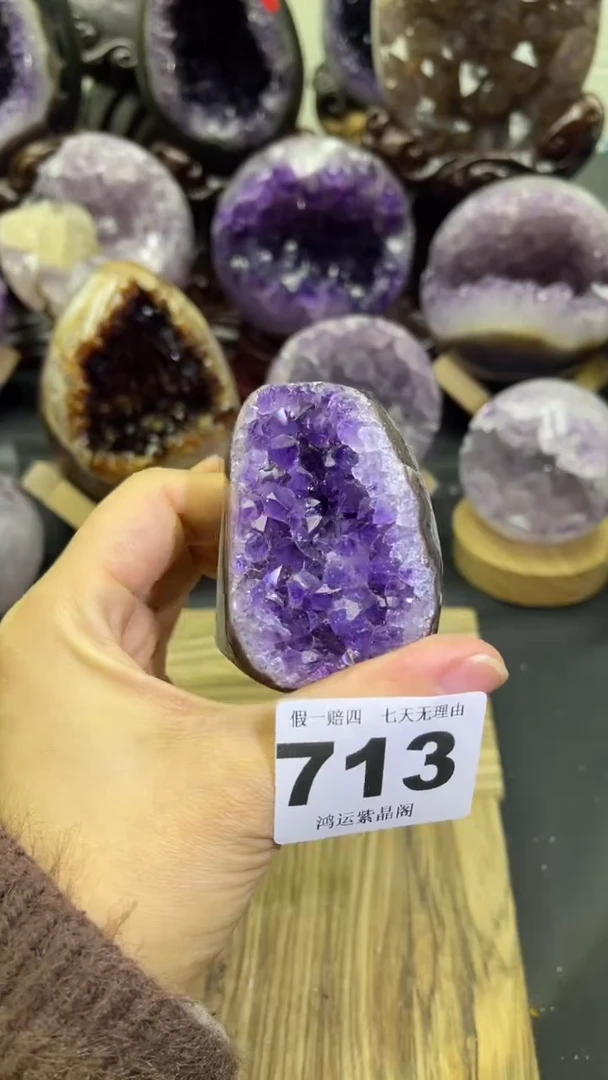 未镶嵌大型摆件（非配饰）紫晶713号摆件